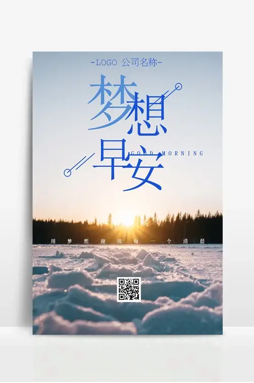程力专用汽车股份有限公司销售二十二分公司